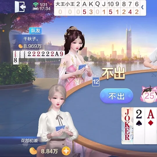 快速登录功能图标